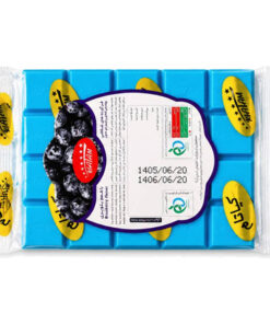 شکلات کیبوردی بلوبری (200 گرمی)