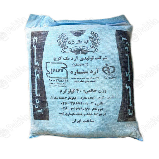 5 کیسه آرد فانتزی ۲۱درصد کیسه 40 کیلویی