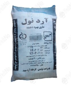 آرد نول سهند