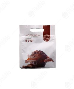 پودر مافین شکلاتی آماده