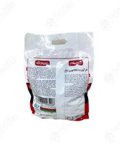 شکلات سکه ای کیاتام دارک